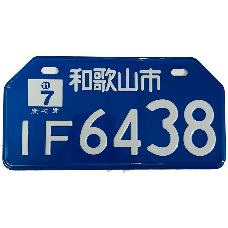 پلاک تزیینی موتور سیکلت وارون مدل W-39-IF-BLU