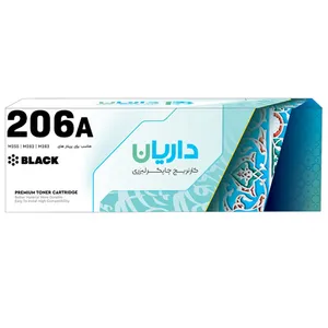 کارتریج داریان مدل 206A با قابلیت چاپ 1000 صفحه