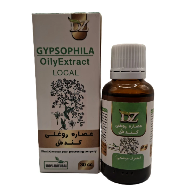 روغن بدن دکتر زرقانی مدل کندش 25 مناسب انواع پوست حجم 30 میلی لیتر