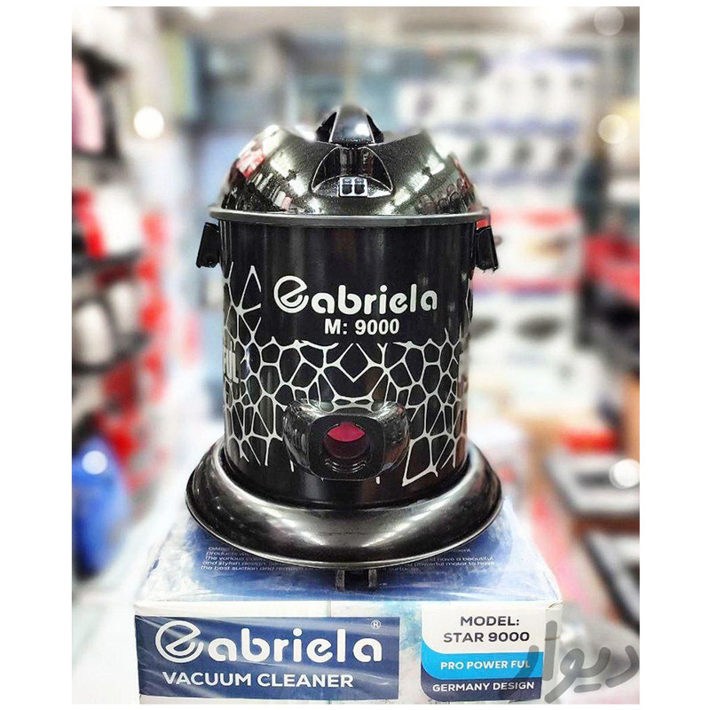 جاروبرقی گابریلا مدل STAR MAX جاروبرقی گابریلا مدل STAR MAX