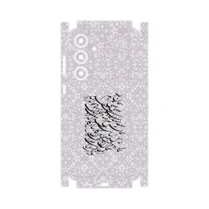MAHOOT Nastaliq_1-FullSkin Cover Sticker for Samsung Galaxy S24 FE