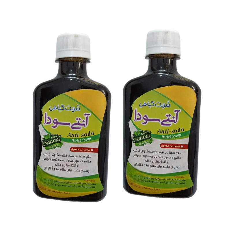 شربت گیاهی آنتی سودا جالینوس - 260 میلی لیتر بسته 2 عددی