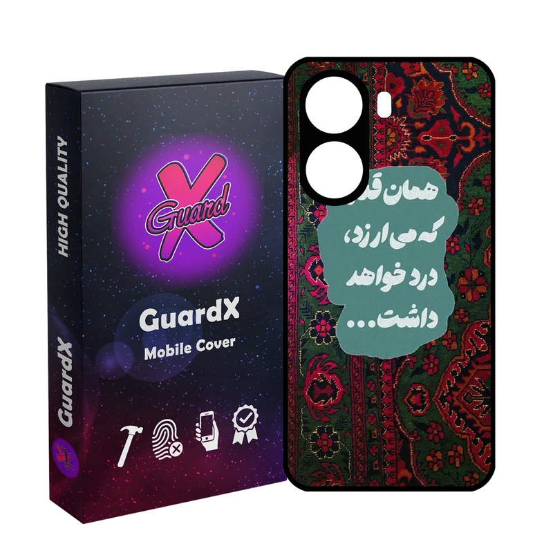 کاور گارد ایکس طرح نوشته مدل 10846 مناسب برای گوشی موبایل شیائومی Poco X7 Pro