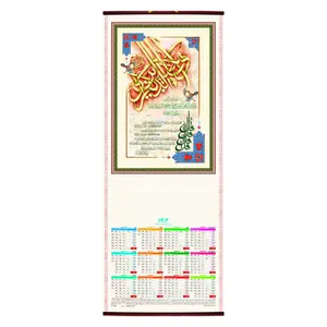 تقویم دیواری سال 1402 مدل حصیری کد 5003 بسته  100 عددی