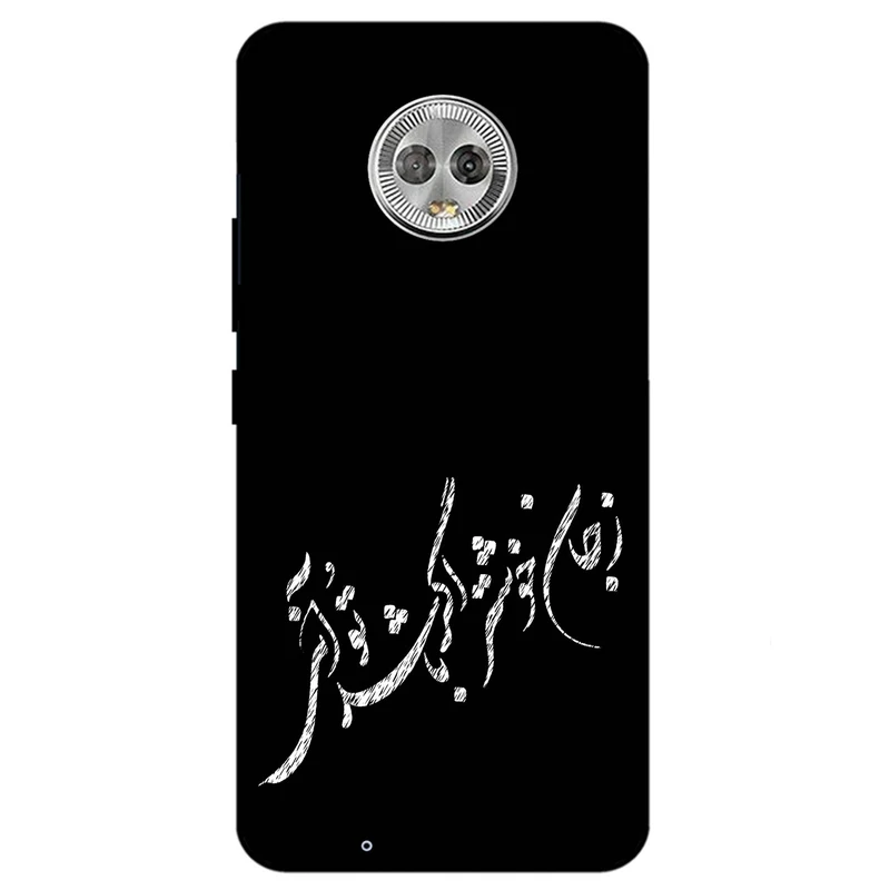 کاور مگافون طرح تایپوگرافی مدل 2389 مناسب برای گوشی موبایل موتورولا Moto G6 Plus