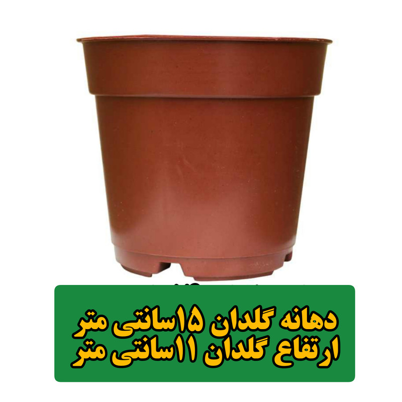 گلدان مدل کشاورزی کد A_15 بسته 10عددی گلدان مدل کشاورزی کد A_15 بسته 10عددی