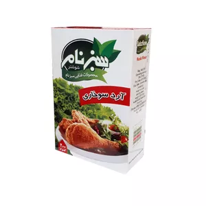 پودر سوخاری سبزنام - 200 گرم