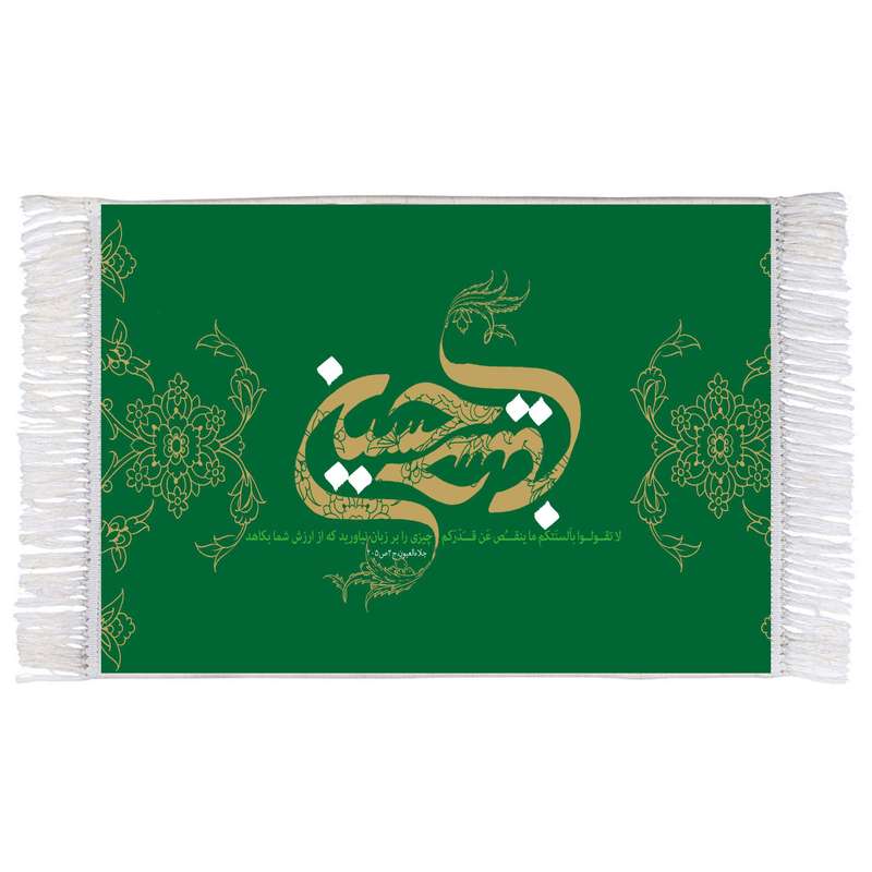 فرش ماشینی دیوارکوب اطلس آبی طرح حسین مدل T2538