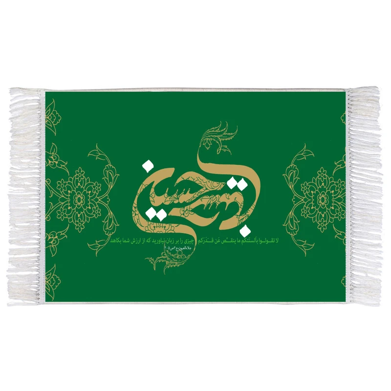 فرش ماشینی دیوارکوب اطلس آبی طرح حسین مدل T2538