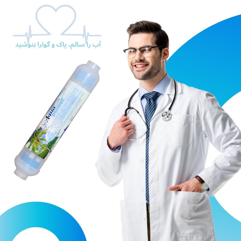 فیلتر دستگاه تصفیه آب آکوا پیورست مدل بیوسرامیک اکسیژن ساز