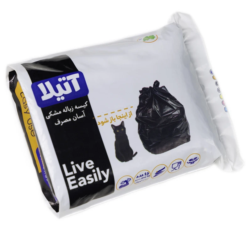 کیسه زباله آتیلا مدل اقتصادی کد 03 بسته 45 عددی