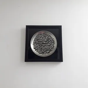 تابلو قلمزنی مدل وان یکاد