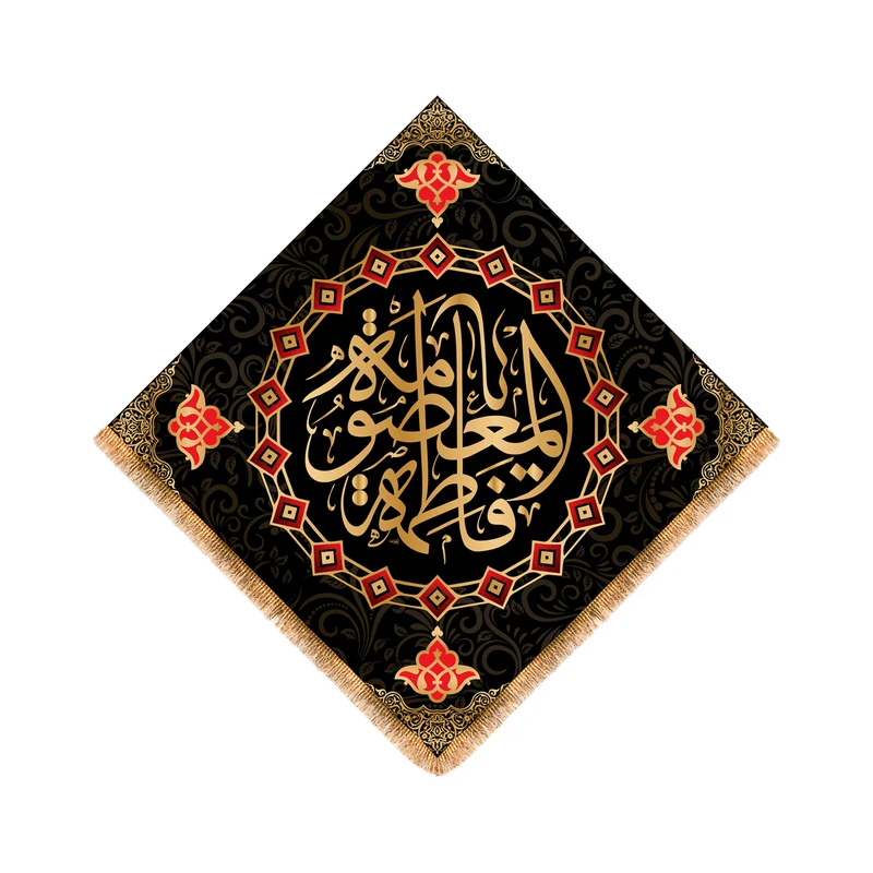 پرچم مدل وفات حضرت معصومه (س) کد 6548S