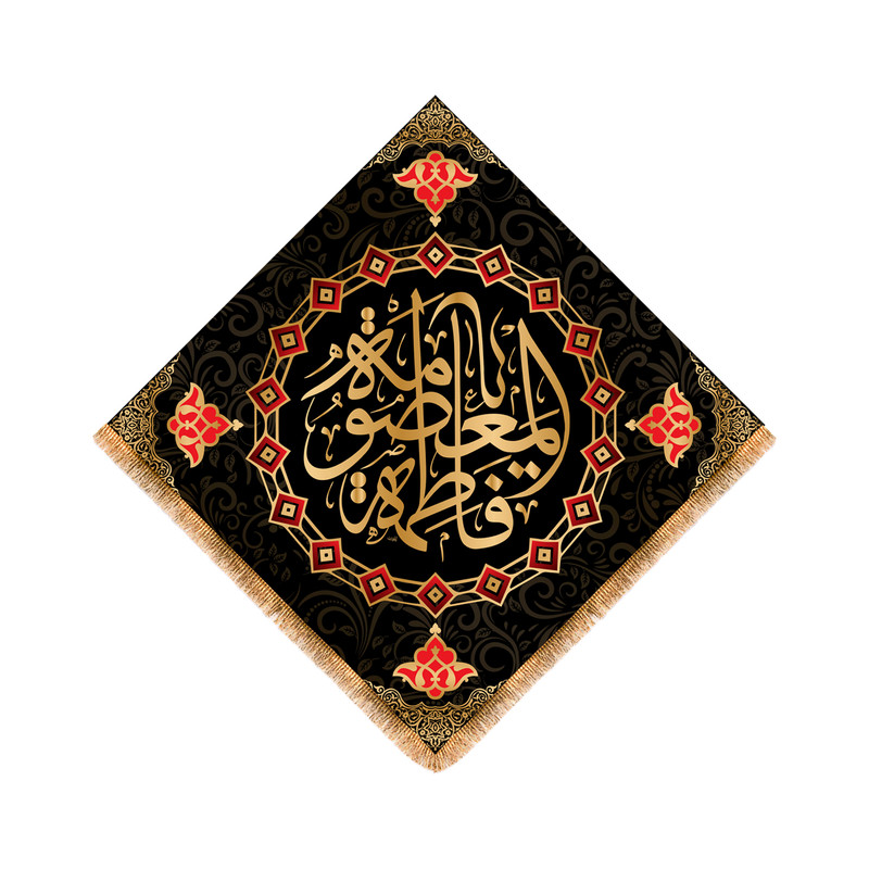 پرچم مدل وفات حضرت معصومه (س) کد 6548S