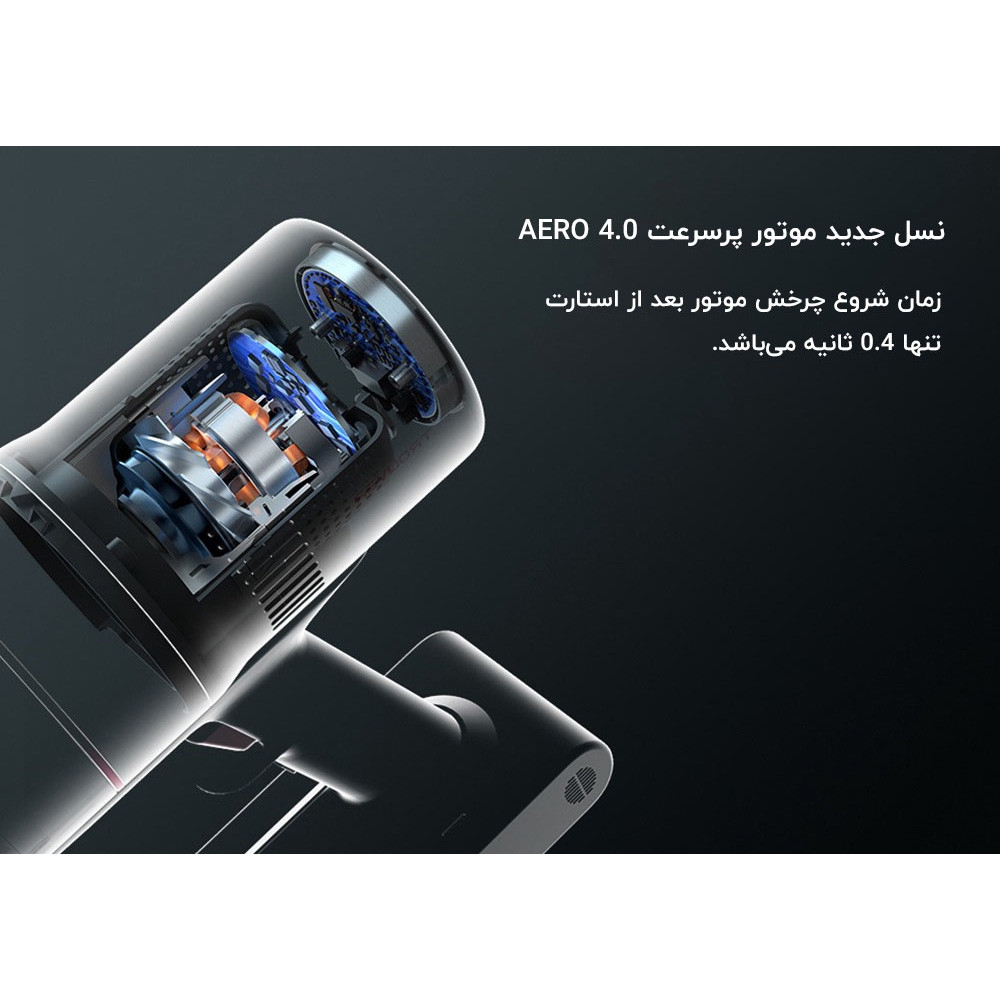 جارو شارژی شیائومی مدل TROUVER POWER 11