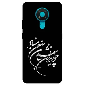 Megafone Typography 2392 Cover For Nokia 3.4