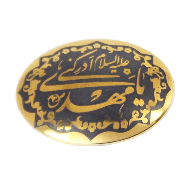 سنگ حدید طرح یا مهدی ادرکنی کد 14855
