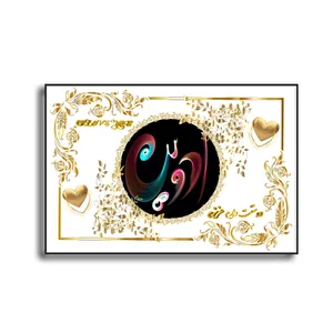 تابلو خطاطی طرح اسم ادوین کد N467