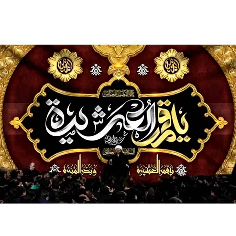 پرچم طرح نوشته مدل حضرت ابوالفضل کد 2469