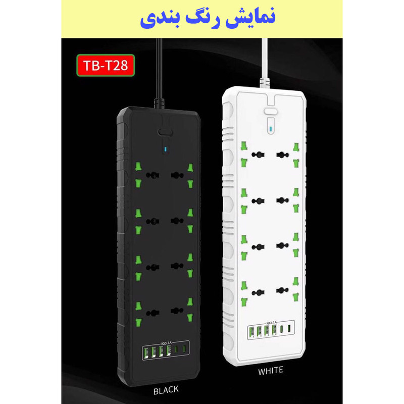 چندراهی برق مدل t28