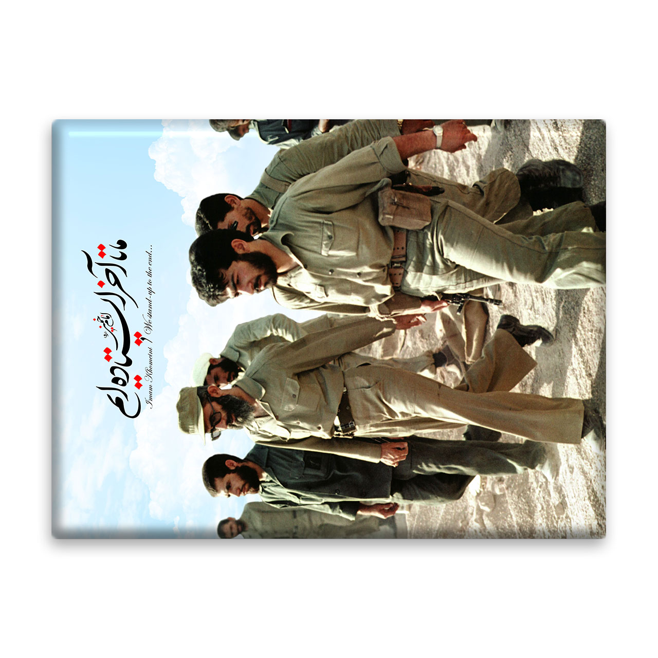 کاشی اطلس آبی  طرح ما تا آخر ایستاده ایم امام خمینی  مدل T5285