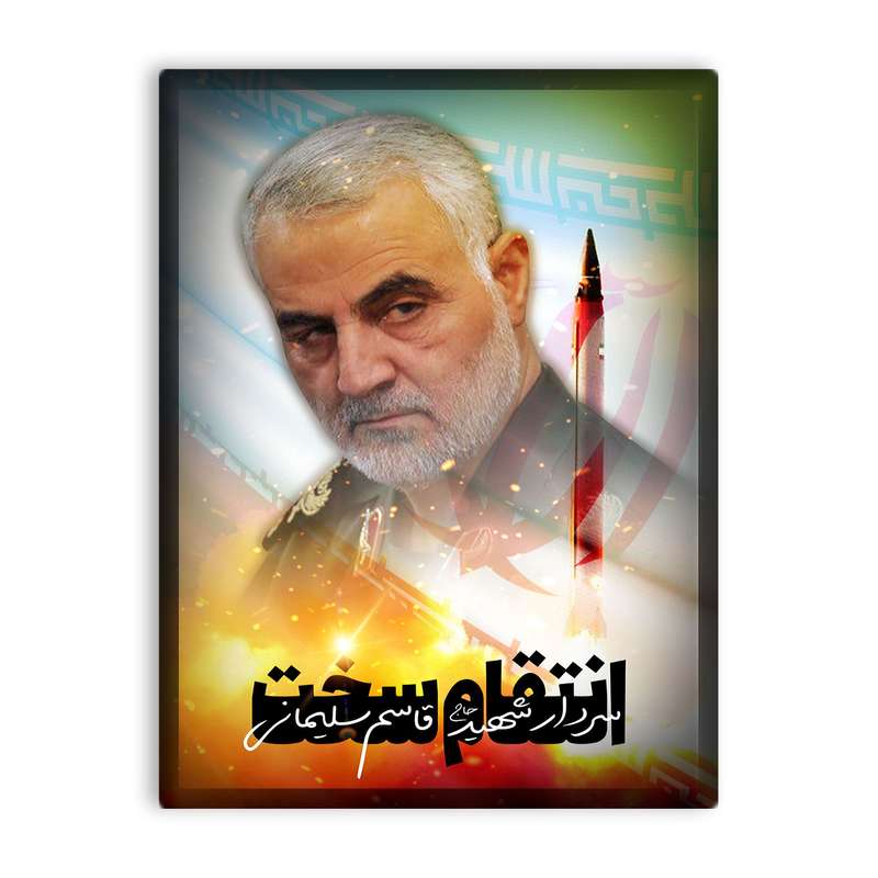 کاشی اطلس آبی طرح انتقام سخت  مدل T5357