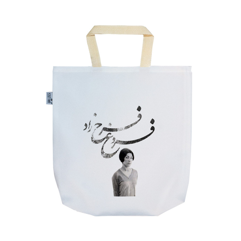 ساک خرید ترمه طراحان ایده مدل فروغ فرخزاد کد strm1132 - SS