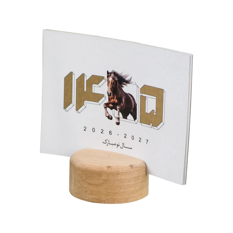 تقویم رومیزی سال 1405 مدل w 106