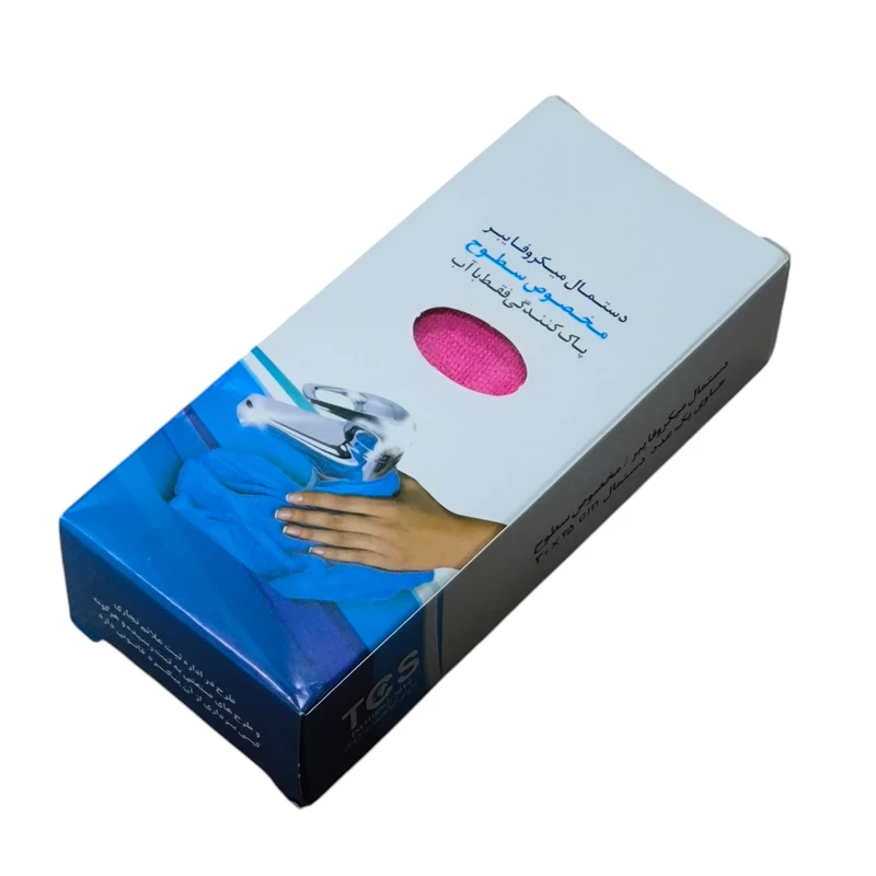 دستمال نظافت مدل حوله ای کد 2020