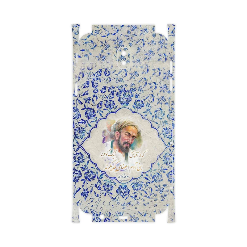 برچسب پوششی ماهوت مدل Saadi-FullSkin مناسب برای گوشی موبایل سامسونگ Galaxy J5 Pro