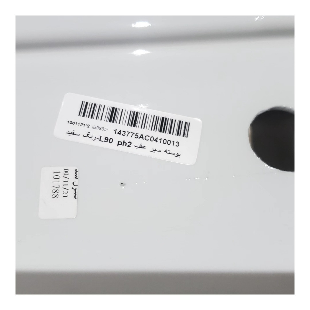 سپر عقب کروز پلاس مدل 8707 مناسب برای تندر پلاس سپر عقب کروز پلاس مدل 8707 مناسب برای تندر پلاس