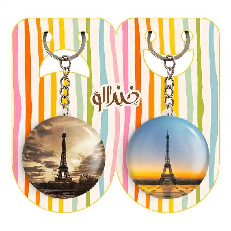 جاکلیدی خندالو مدل برج ایفل کد 2076120758 مجموعه 2 عددی