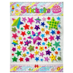استیکر کودک مدل ستاره کد 006