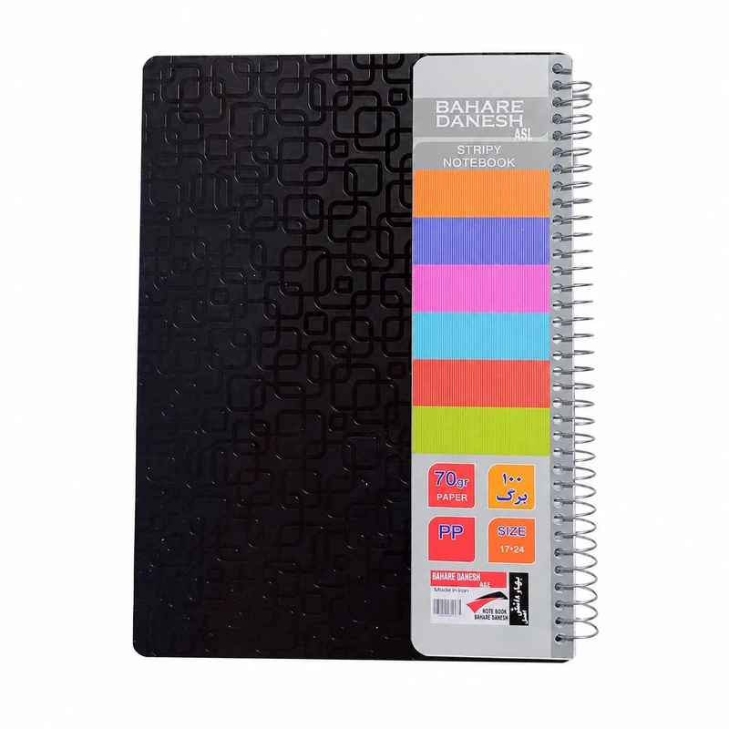 دفتر مشق 100 برگ سیمی بهار دانش اصل مدل STRIPY NOTE BOOK طرح P. P
