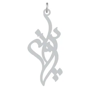 آویز گردنبند نقره کرابو طرح پروانه مدل Kn2-1082