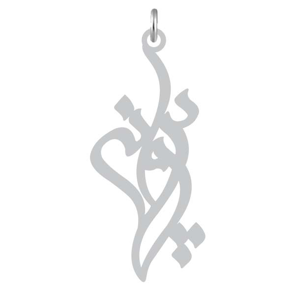 آویز گردنبند نقره کرابو طرح پروانه مدل Kn2-1082