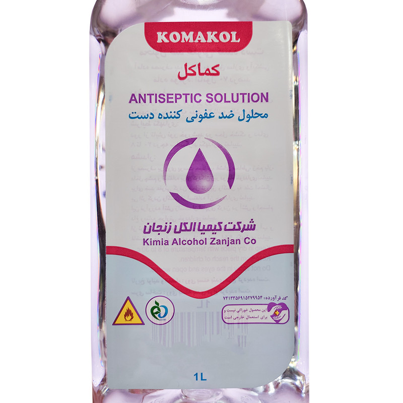 محلول ضدعفونی کننده کماکل کد 002 حجم 1000 میلی‌ لیتر