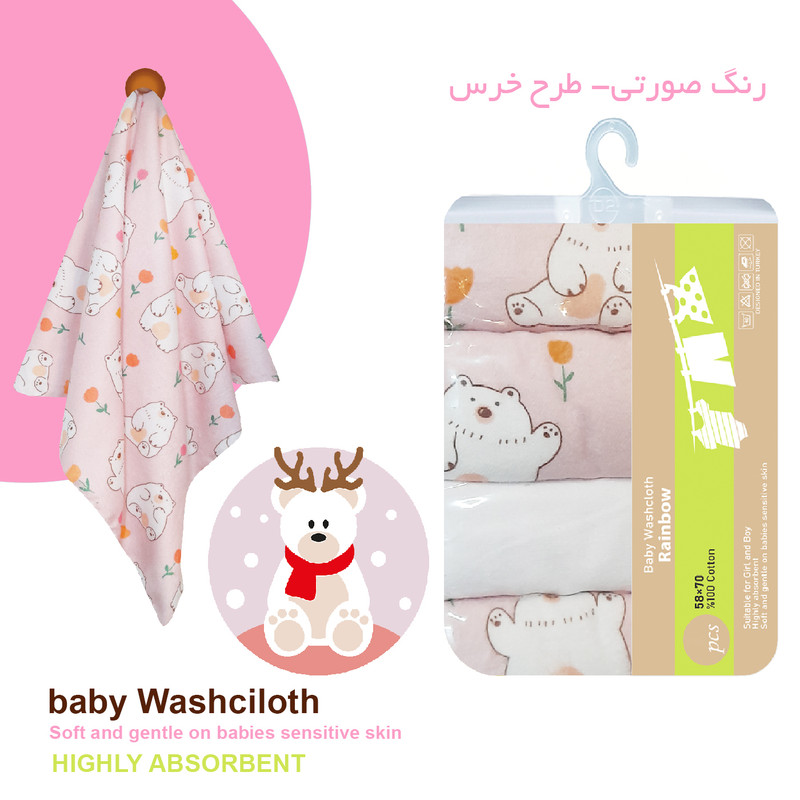 خشک کن کودک رینبو مدل  Animals بسته 4 عددی