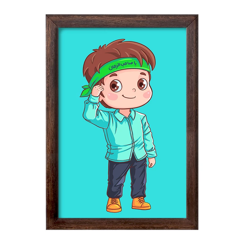 تابلو خندالو طرح نیمه شعبان کودکانه کد 25562