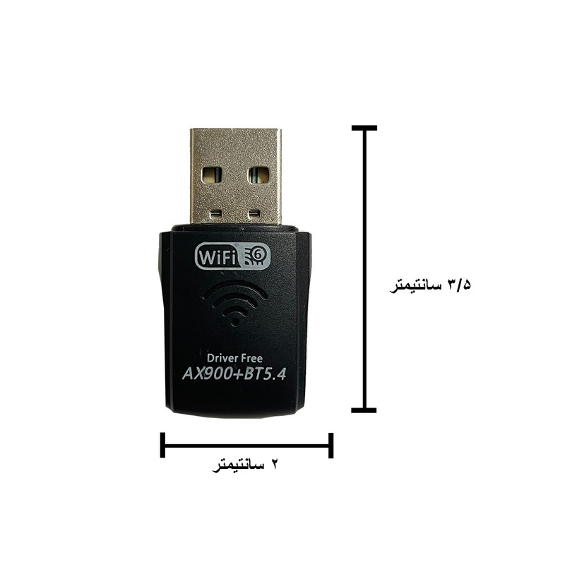 USB کارت شبکه مجنتیک مدل RE-901