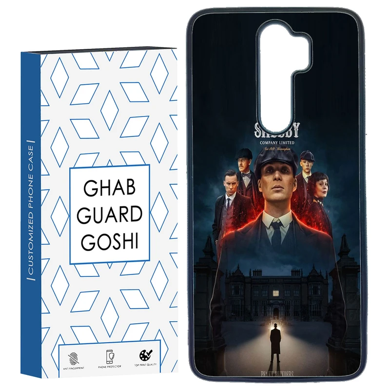 کاور قاب گارد گوشی طرح تام شلبی کد TPU-217 مناسب برای گوشی موبایل شیائومی Redmi Note 8 PRO