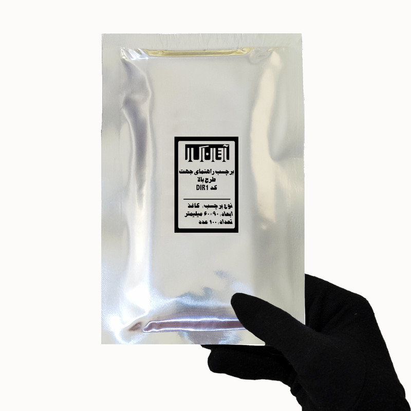 برچسب راهنمای آسانکار طرح جهت بالا کد DIR1 بسته ۱۰۰ عددی