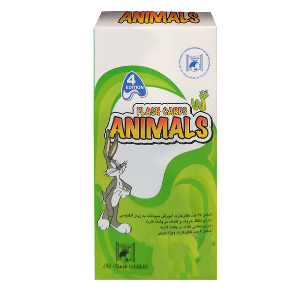 بازی آموزشی حیوانات مدل animal02 کد 146338