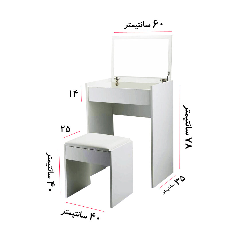 میز آرایش مدل DLF04L