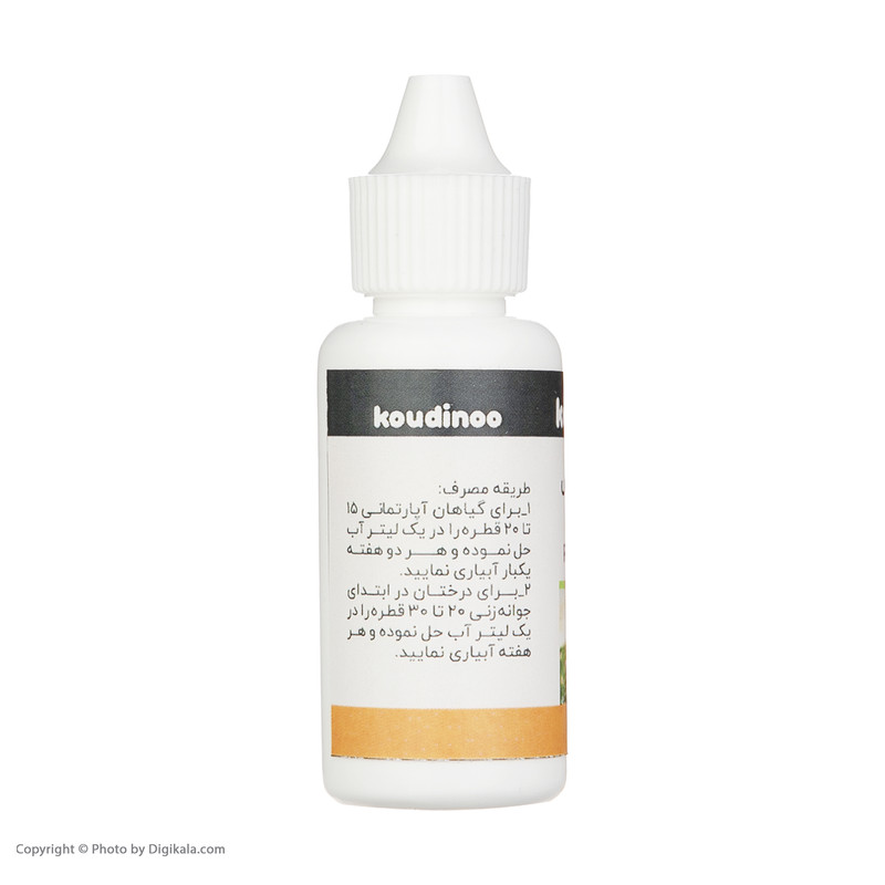 هورمون ریشه زایی کودینو مدل Roster  حجم 30 میلی لیتر