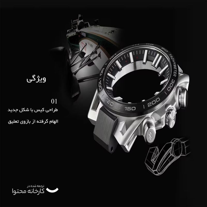 ساعت مچی عقربه‌ای مردانه کاسیو  5