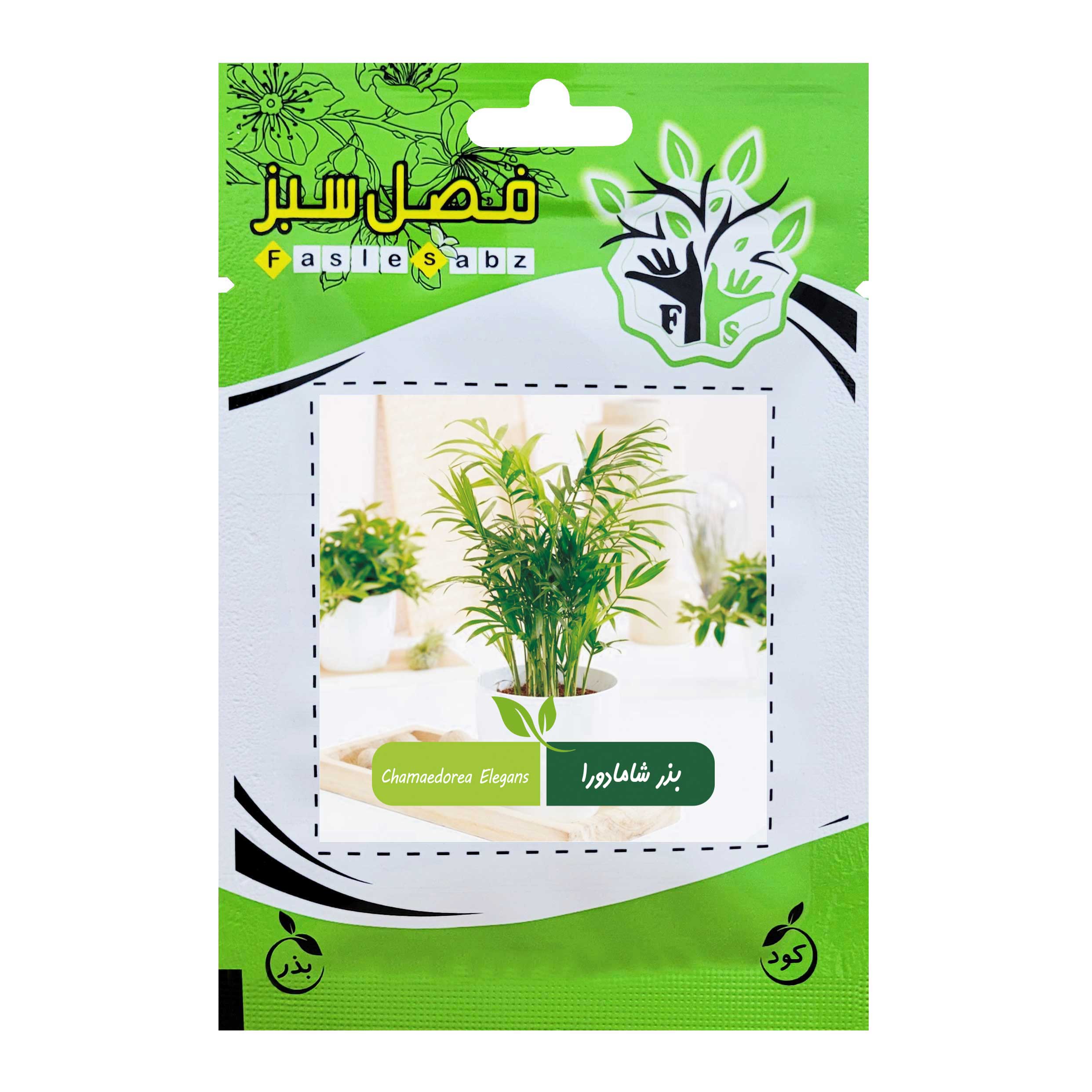 بذر نخل شامادورا فصل سبز کد FSSEED-043