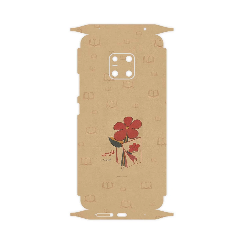 برچسب پوششی ماهوت مدل Persian book Nostalgia-FullSkin مناسب برای گوشی موبایل هوآوی Mate 20 Pro