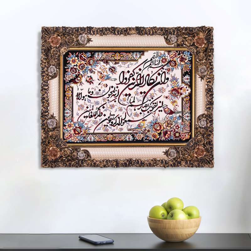 تابلو فرش ماشینی دنیای فرش طرح وان یکاد کد 286 تابلو فرش ماشینی دنیای فرش طرح وان یکاد کد 286