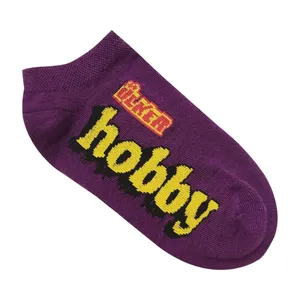 جوراب ساق کوتاه بچگانه تن پوش هنگامه مدل شکلات